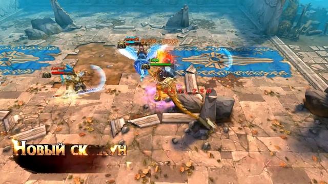 Тизер дополнения Тайцзи панда - "Мститель" смотреть онлайн