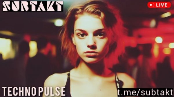 Фестиваль техно музыки июнь июль август 2025 - Москва Санкт-Петербург - Techno Pulse - SUBTAKT