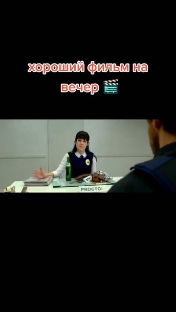 Призрачный патруль смотреть онлайн