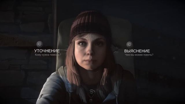 Прохождение Until Dawn (Дожить до Рассвета) · [PS4 Pro] — Часть 3: Первая опасность смотреть онлайн