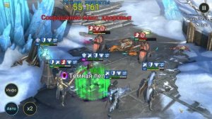 Темная Элейн обзор | RAID: Shadow Legends