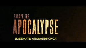 Поезд в Пусан 2