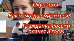 Семья из Мариуполя. Гражданка России против правительства России. #мариупольсегодня #мариуполь