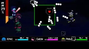 Битва с Джевилом /Fight with Jevil