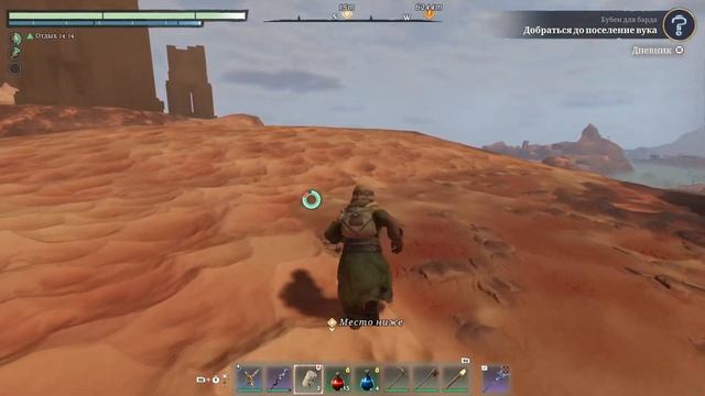 Enshrouded 🎮 ВанШотное прохождение # 39. 🎮 Древний шпиль - Х смотреть онлайн