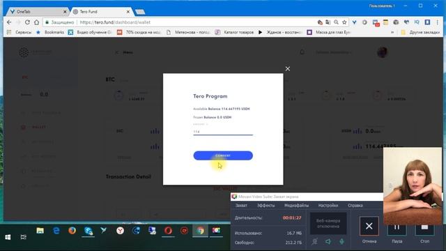 КАК СДЕЛАТЬ РЕИНВЕСТ НА ДЕПОЗИТ SYNTERA TERO FUND смотреть онлайн