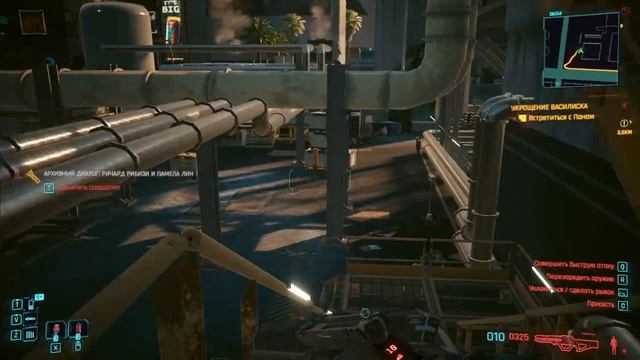 Cyberpunk 2077 #81 смотреть онлайн