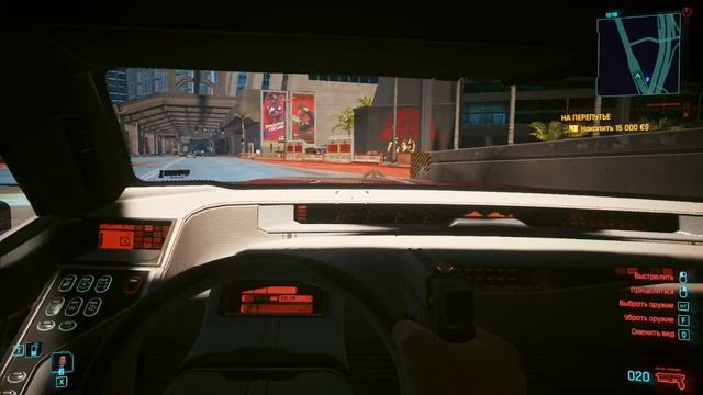 Cyberpunk 2077 #16 смотреть онлайн