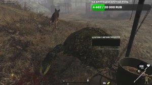 Играем в Fallout4 сборка Horizon Extended в режиме выживания