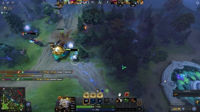 ВОТ ПОЧЕМУ МЕНЯ НЕНАВИДЯТ В DOTA 2 смотреть онлайн