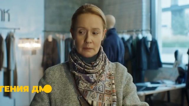 Я буду жить смотреть онлайн