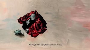 pyrokinesis – день рождения наоборот