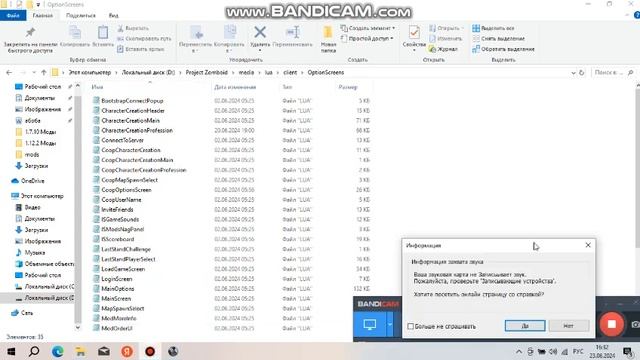 Как получить ОЧЕНЬ МНОГО очков характеристик в Project Zomb