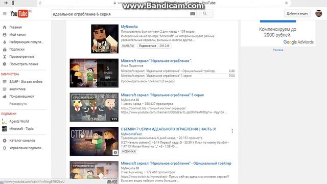 аналитика сериалов №7 идеальное ограбление ОПЯТЬ !!!!! смотреть онлайн