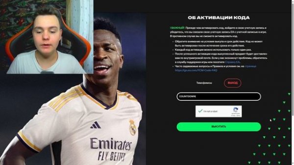 Полный гайд по промокодам, как использовать, что за них дают, где искать новые в FC mobile