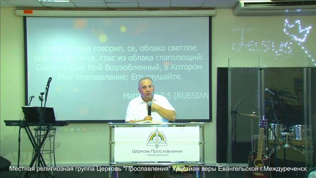 07.07.24 Воскресное Богослужение, проповедует Олег Шуклин смотреть онлайн