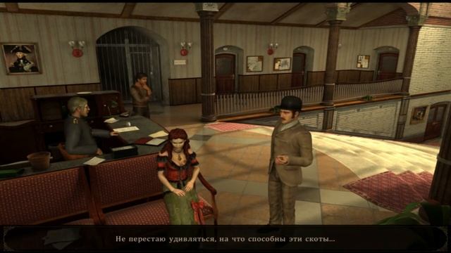 Alter Ego серия 5 - Детектив Брисколь. Полицейский участок.