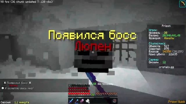 НАКОПАЛ 50.000.000 БЛОКОВ?! ПОПАЛ В ТОП 1 ПО БЛОКАМ! (Prison Quick) # смотреть онлайн