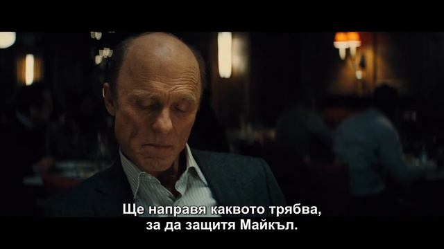 Среднощно преследване трейлър смотреть онлайн