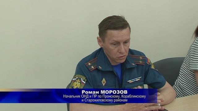 4_Организация летнего отдыха смотреть онлайн