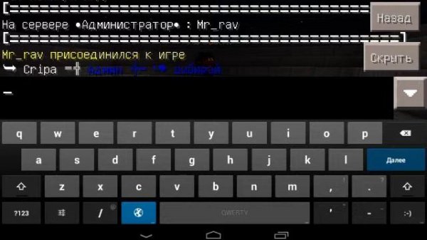 Сервер на Minecraft Gravity Craft