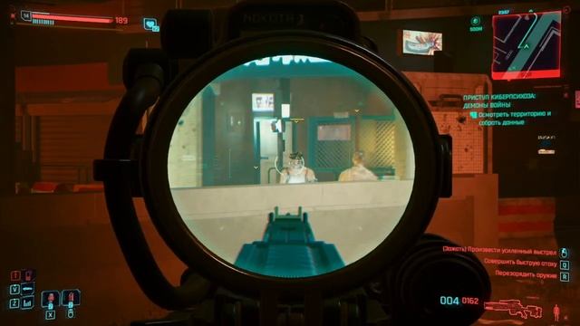 Cyberpunk 2077 #56 смотреть онлайн