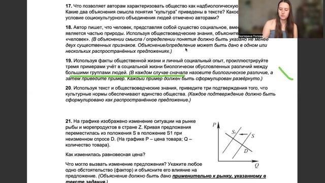 Решение варианта (30.05) группа по Мск