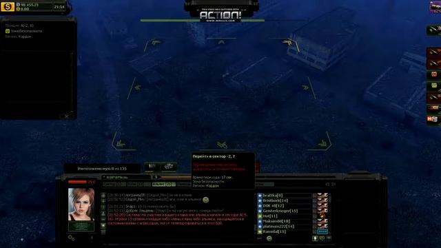 UFO онлайн смотреть онлайн