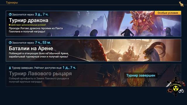 #448. Открываем 2 Сакральных осколка. Тащим Вторую Контру на акк | RAID: Shadow Legends | 16/11/202 смотреть онлайн