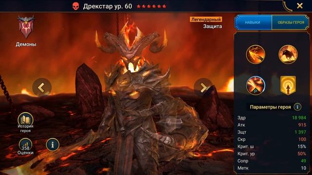 КАК ДОНАТИТЬ в RAID Shadow Legends - 2025 ГОДУ! (Android\iOS) смотреть онлайн