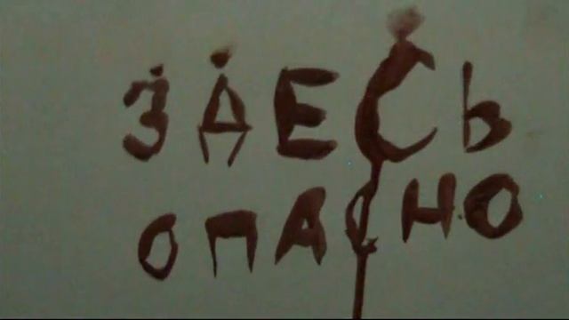 Мертвый Ангел(Триллер) смотреть онлайн