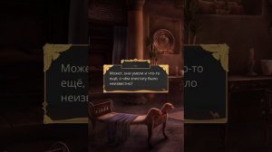 АМЕН сцена в 6 серии 2 сезона |Песнь о Красном Ниле| Клуб Романтики