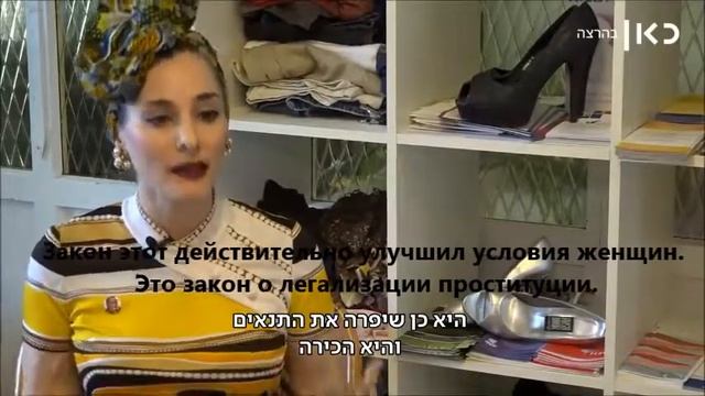 "Невидимые/прозрачные" ( "שקופות") - серия 4 смотреть онлайн