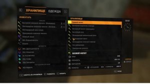 Как дюпать, и как получить 250 уровень легенды в Dying light.