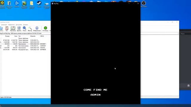 ИГРАЕМ В DIG DUG.EXE