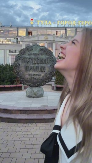 Новый город. Новая сходка.