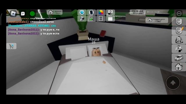 ищу дочь пиши я в Brookhaven RP смотреть онлайн