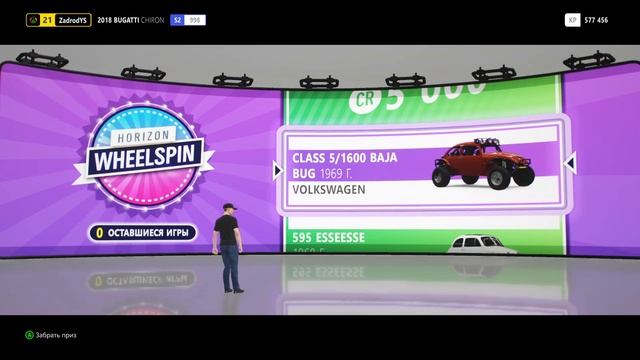 Гонкал рояль. Прохождение Forza Horizon 4 смотреть онлайн