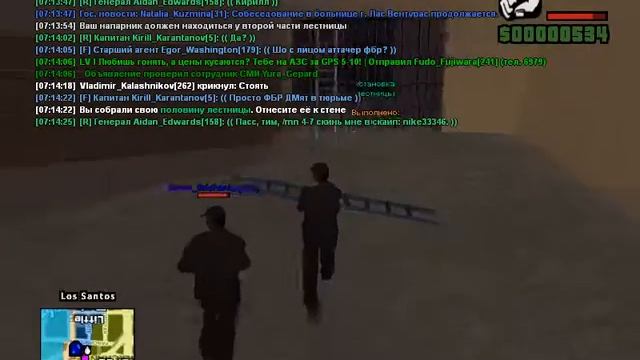 Samp RP Green L ЖБ на животное