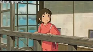 Аниме "Унесённые призраками"