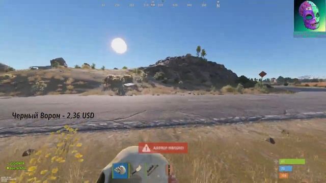 ТЕСТ ОБНОВЫ НАБОР В КЛАН RUST