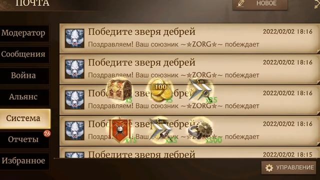 Guns of Glory #стратегия #2часть