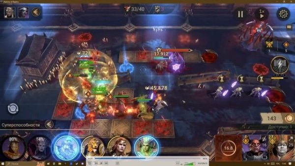 Рейд Снаряжения 4.2 Этап 8 / Watcher of Realms