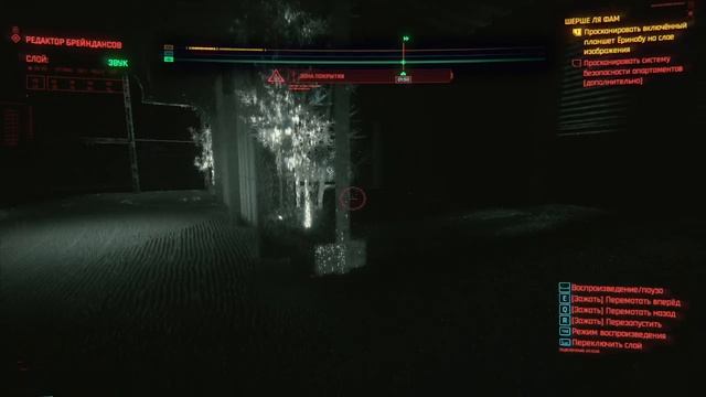 Cyberpunk 2077 #9 смотреть онлайн
