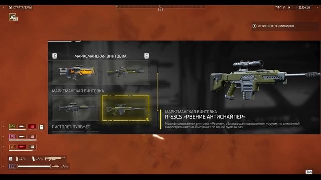 Helldivers 2 новый боевой пропуск  Почему так плохо?