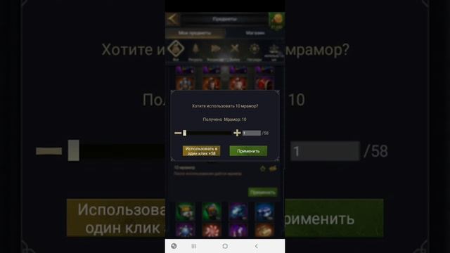 Строительство альянса Clash Of Kings 