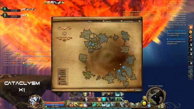 Aion 1.9 Cataclysm. Баг колец у крепости Серного дерева