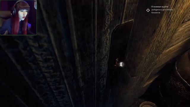 Call Of Cthulhu #2 ● МРАЧНЫЙ ОСОБНЯК