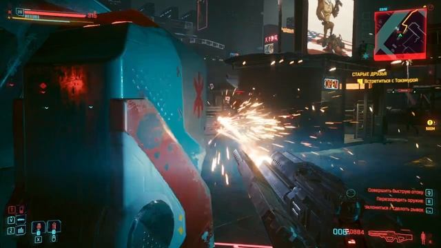 Cyberpunk 2077 #71 смотреть онлайн