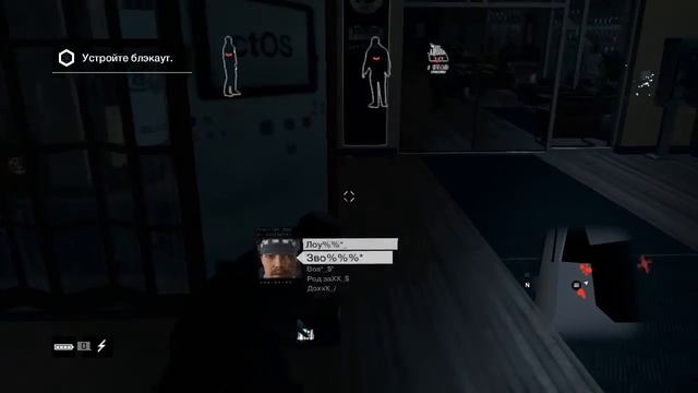 Обзор игры Watch Dogs №1. смотреть онлайн